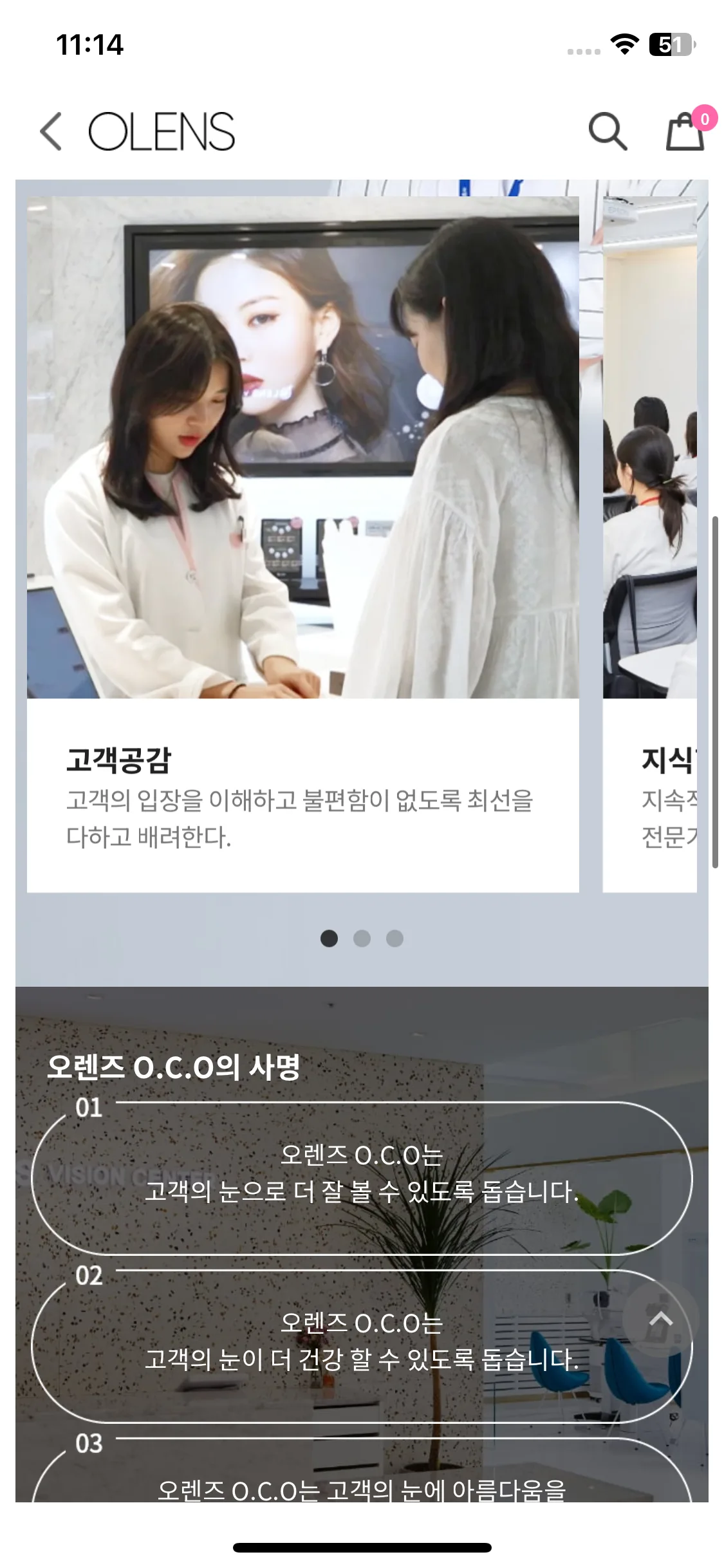 Test Image 18